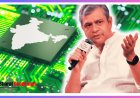 India to Launch First 'Made in India' Semiconductor Chip by September or October: Ashwini Vaishnaw