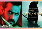 Salman Khan Unveils Powerful New Poster of ‘Sikandar’; Fans Await Eid 2025 Blockbuster!
