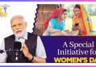 Mann Ki Baat: PM Modi Applauds ISRO’s 100th Launch & Women’s Achievements
