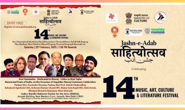 Aalami Sheri Nashist at the 14th Sahityotsav Jashn-e-Adab