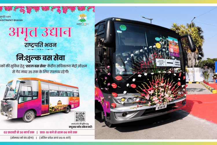 अमृत उद्यान के लिए केंद्रीय सचिवालय से निःशुल्क शटल बस सेवा