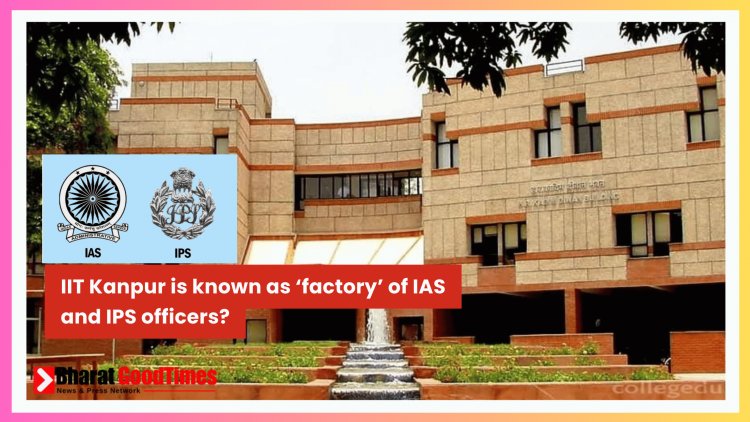 IIT Kanpur is known as ‘factory’ of IAS and IPS officers?