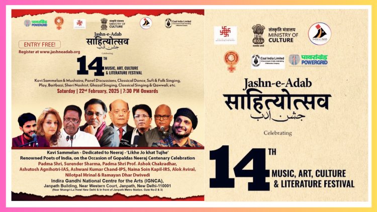 Aalami Sheri Nashist at the 14th Sahityotsav Jashn-e-Adab