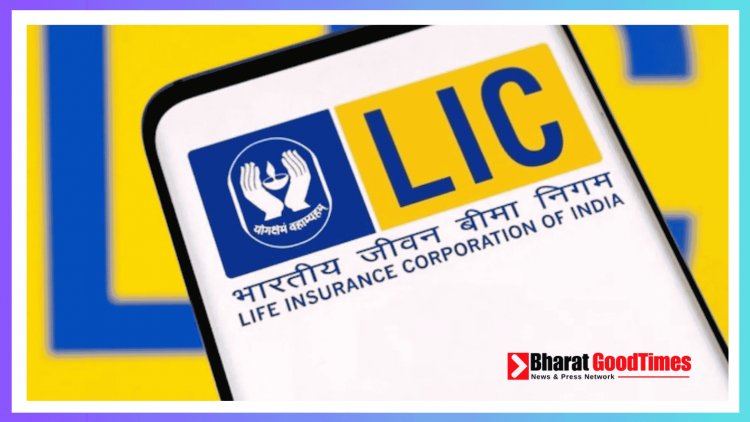 LIC Launches Digital Marketing Platform to Boost Insurance Accessibility and Digital Transformation