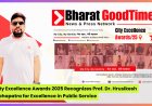 City Excellence Awards 2025 Recognizes Prof. Dr. Hrusikesh Mohapatra for Excellence in Public Service